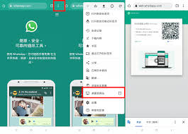 WhatsApp网页版注册(whatsapp网页版注册企业账号)